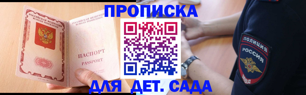 пропишу в квартире в Вуктыле