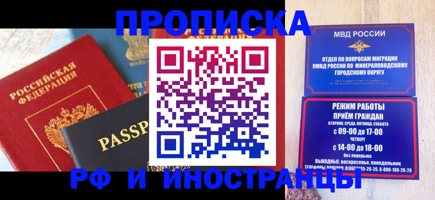 временная регистрация поиск в Вуктыле