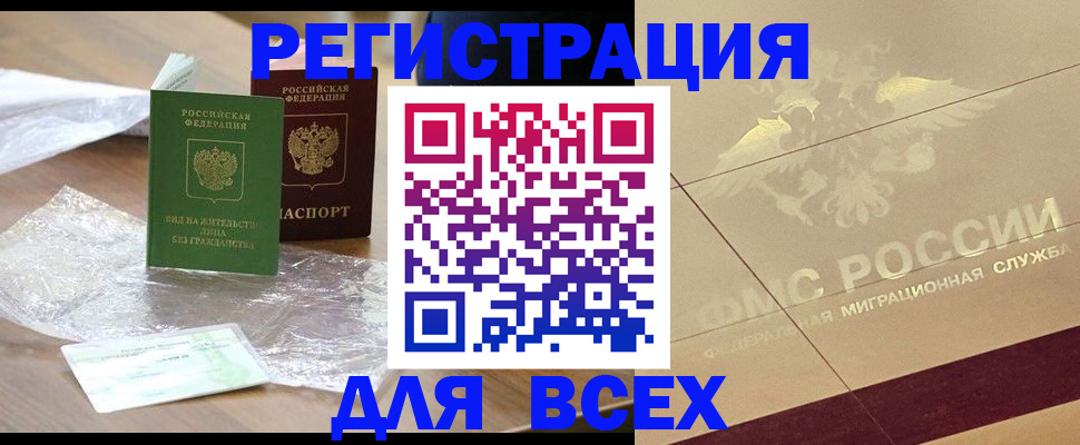 найти адрес прописки в Вуктыле