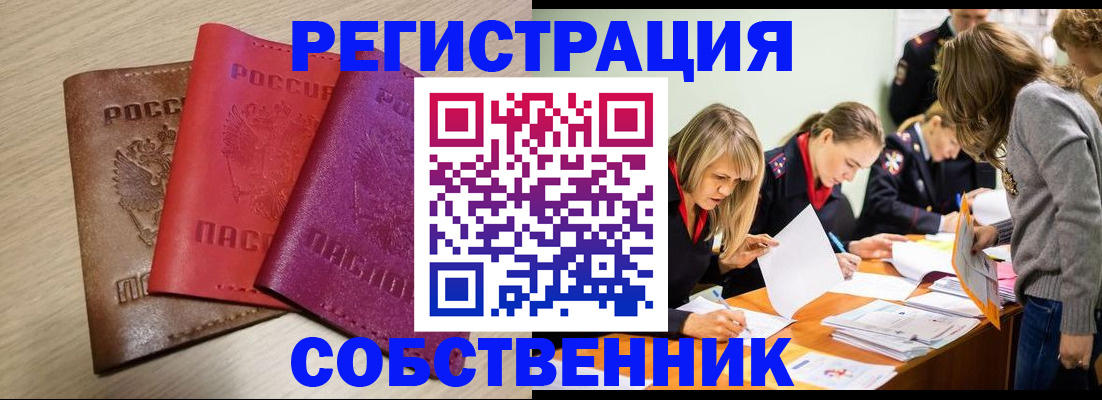 регистрация для дет. сада в Вуктыле